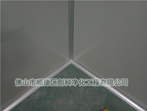 车间及地面处理