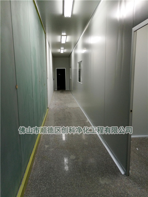 车间及地面处理